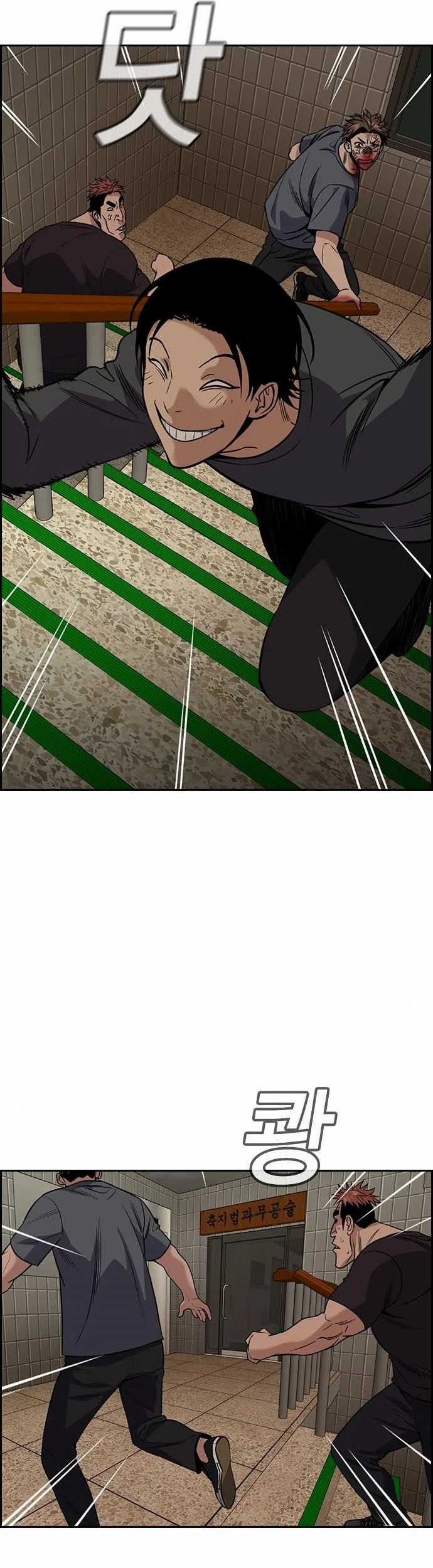 True Education Chapter 99 Gambar 6