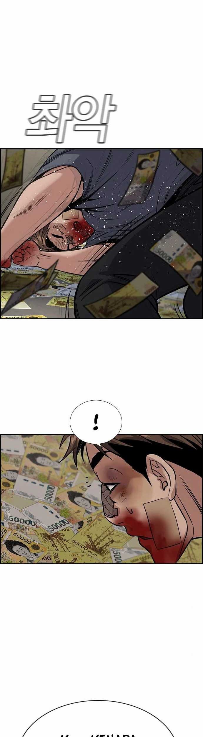 True Education Chapter 99 Gambar 32