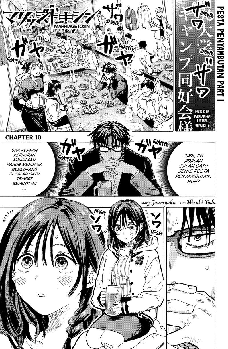 Baca Marriagetoxin Chapter 10 Gambar 2