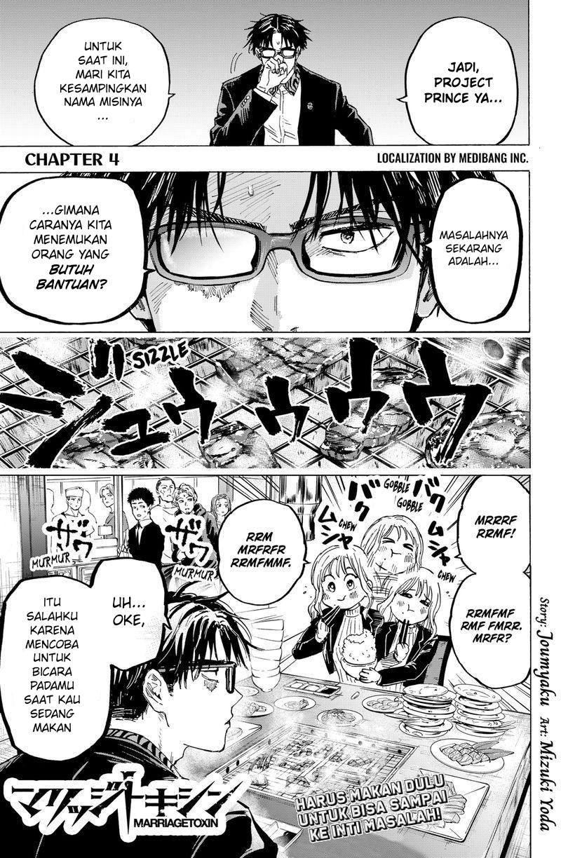 Baca Marriagetoxin Chapter 04 Gambar 2