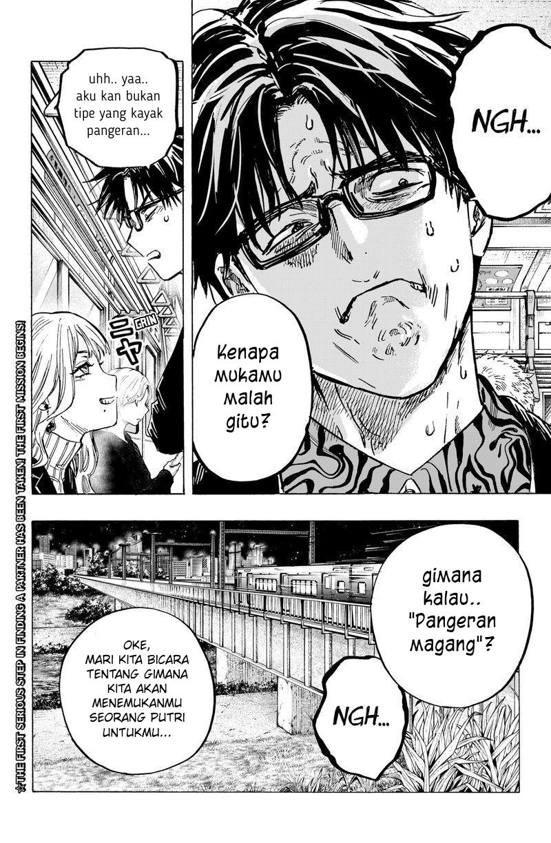 Marriagetoxin Chapter 03 Gambar 30