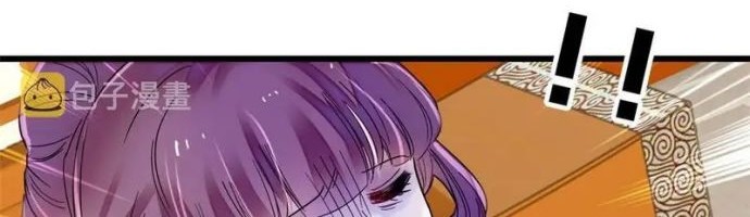 Sijin Chapter 272 Gambar 22