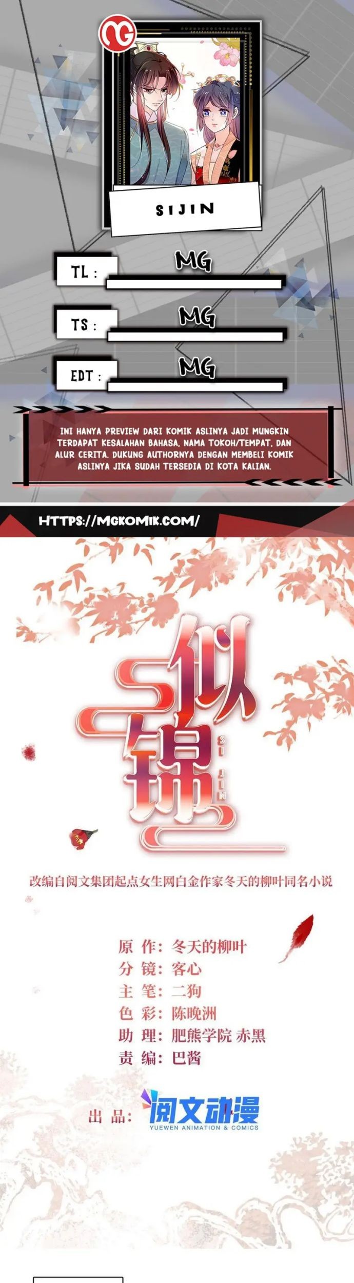 Baca Komik Sijin Chapter 272 Gambar 1