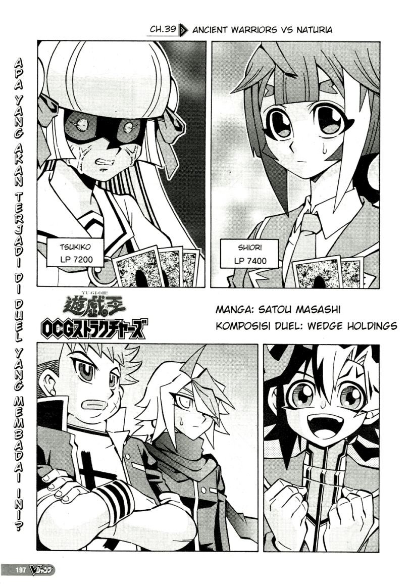 Baca Komik Yu-Gi-Oh! OCG Structures Chapter 39 Gambar 1