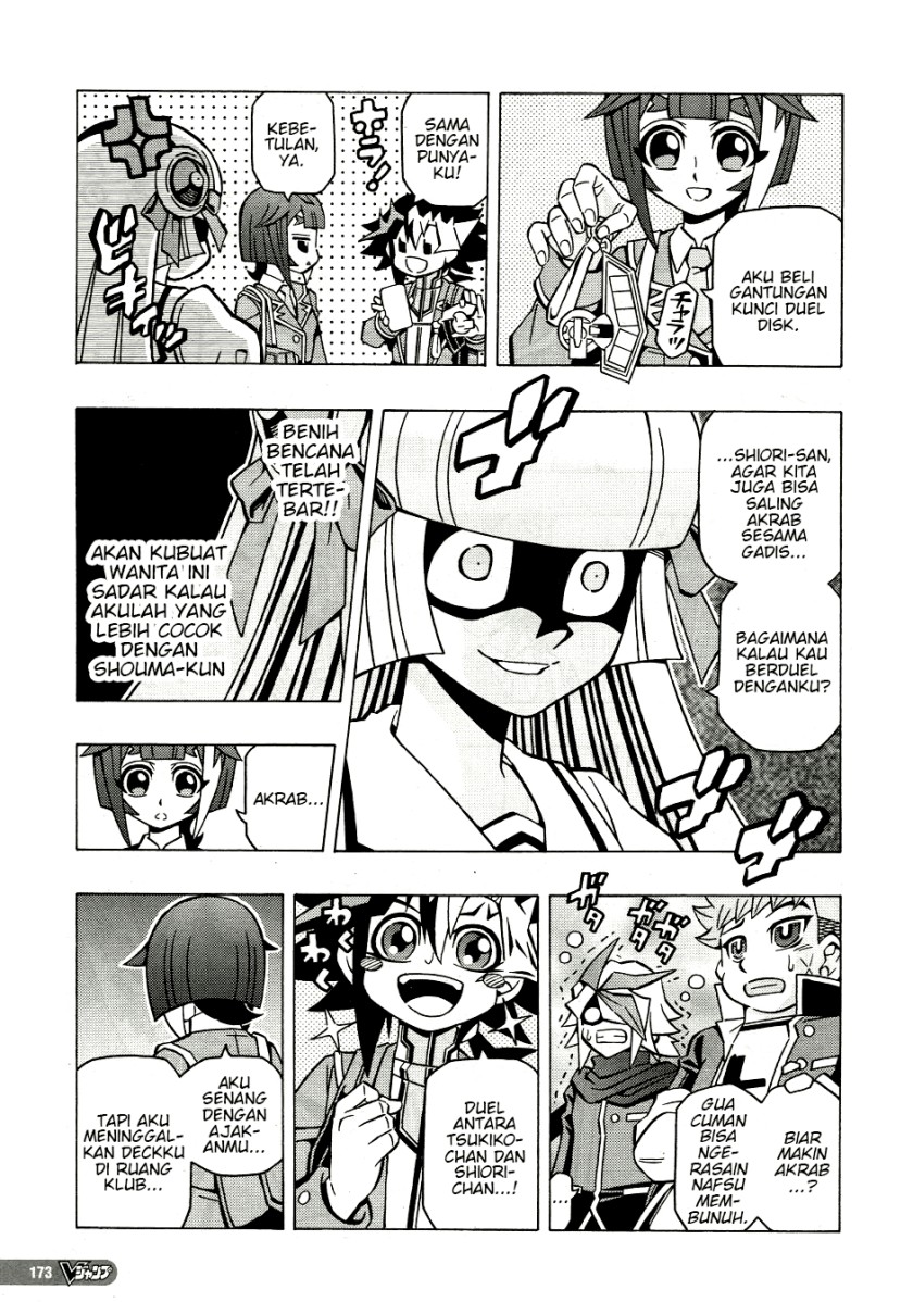 Yu-Gi-Oh! OCG Structures Chapter 38 Gambar 10