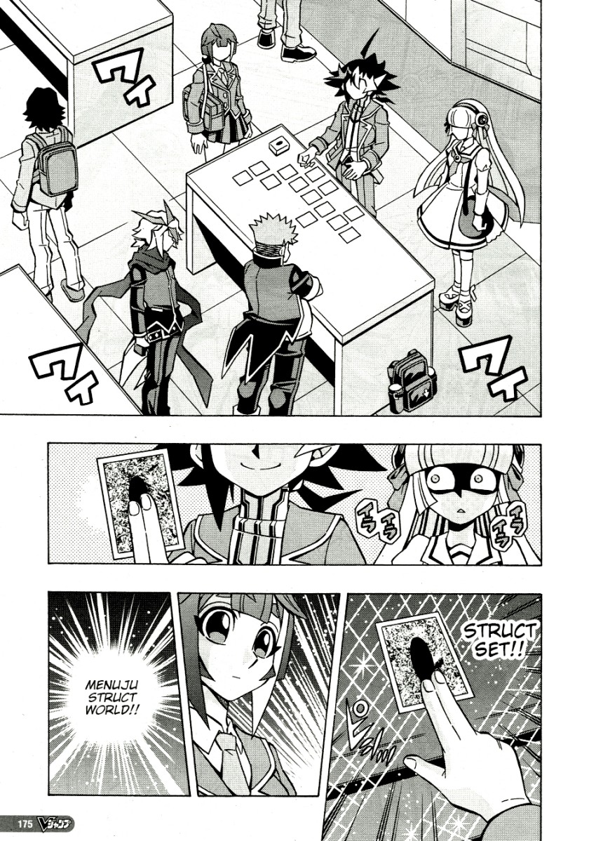 Yu-Gi-Oh! OCG Structures Chapter 38 Gambar 12