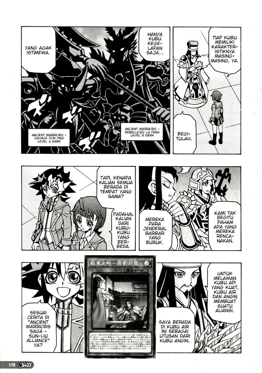 Yu-Gi-Oh! OCG Structures Chapter 38 Gambar 16