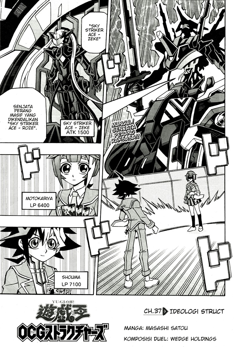 Baca Komik Yu-Gi-Oh! OCG Structures Chapter 37 Gambar 1