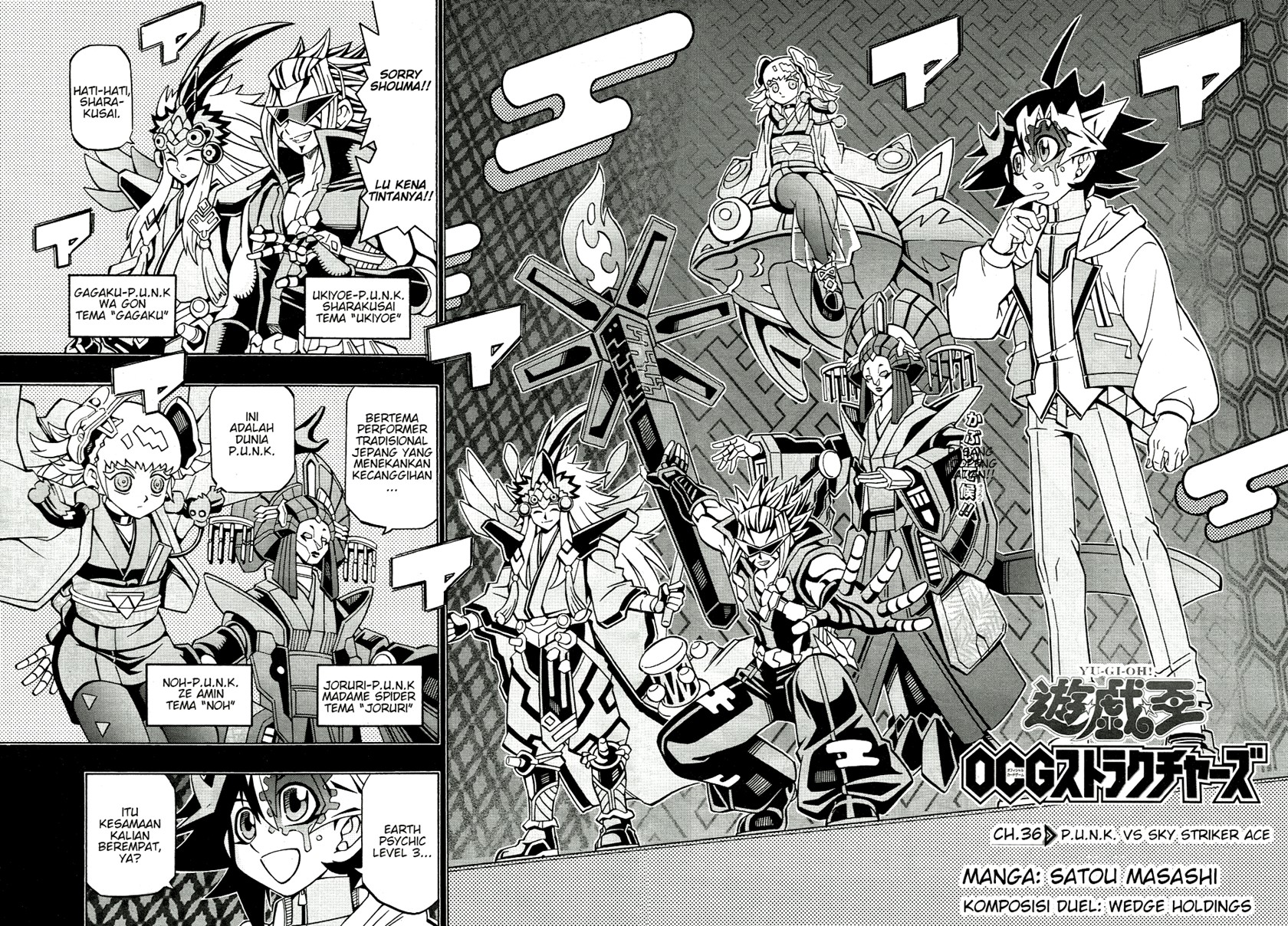 Baca Komik Yu-Gi-Oh! OCG Structures Chapter 36 Gambar 1