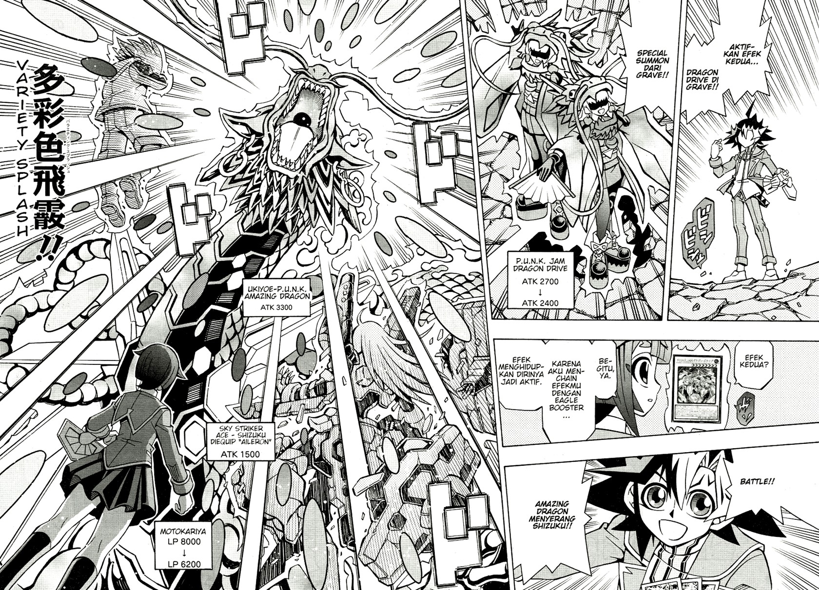 Yu-Gi-Oh! OCG Structures Chapter 36 Gambar 14