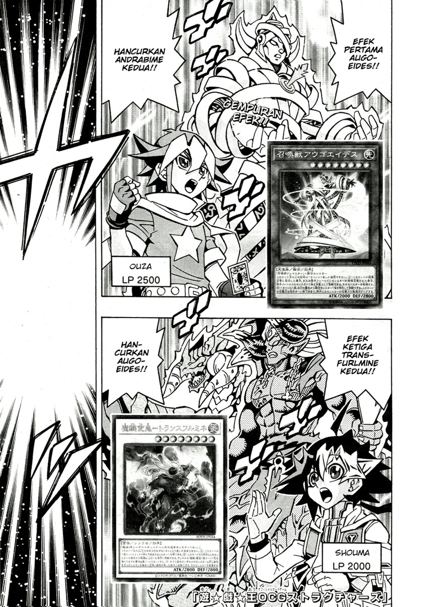 Baca Komik Yu-Gi-Oh! OCG Structures Chapter 34 Gambar 1