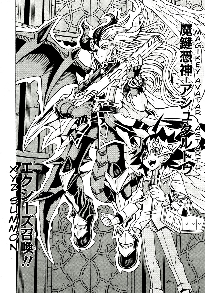 Yu-Gi-Oh! OCG Structures Chapter 34 Gambar 11