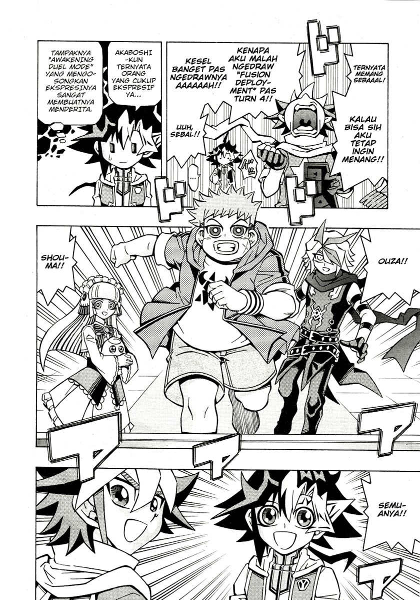 Yu-Gi-Oh! OCG Structures Chapter 34 Gambar 18