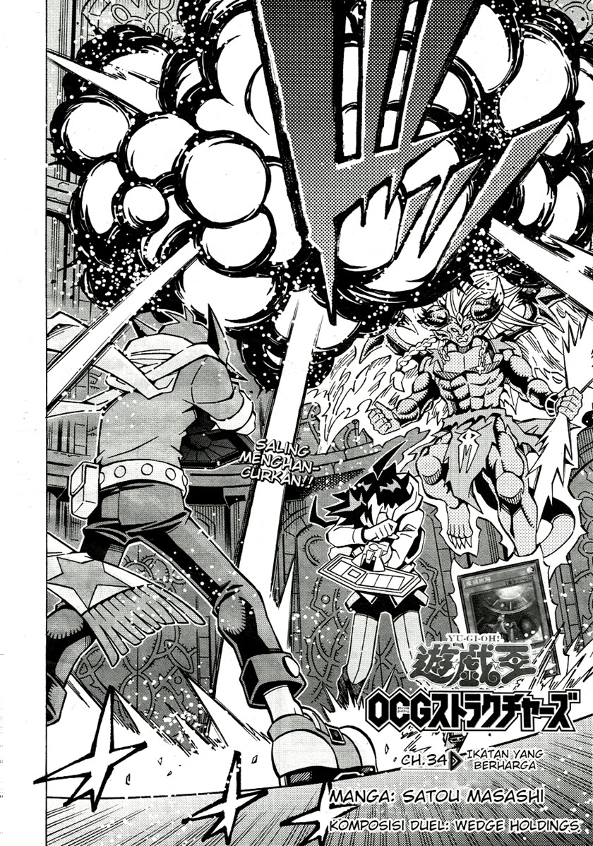 Baca  Yu-Gi-Oh! OCG Structures Chapter 34 Gambar 2