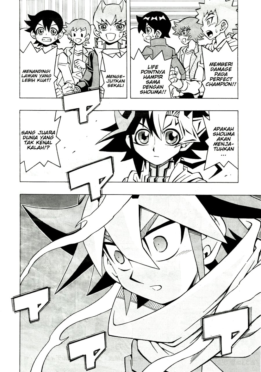 Baca Yu-Gi-Oh! OCG Structures Chapter 33 Gambar 2