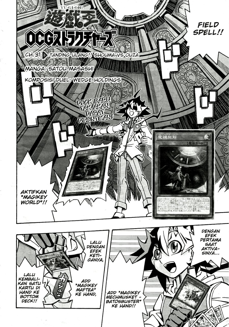 Baca  Yu-Gi-Oh! OCG Structures Chapter 31 Gambar 2