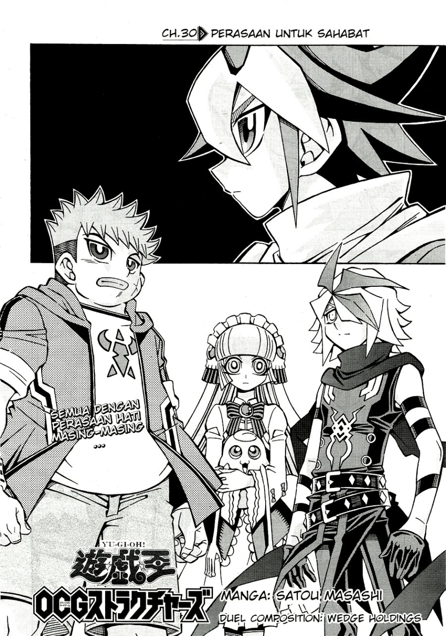 Baca  Yu-Gi-Oh! OCG Structures Chapter 30 Gambar 2