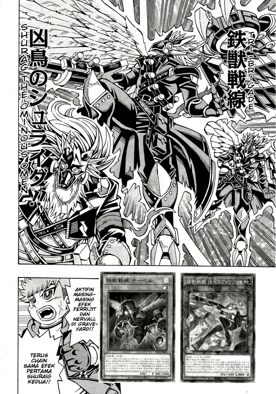 Yu-Gi-Oh! OCG Structures Chapter 29 Gambar 12
