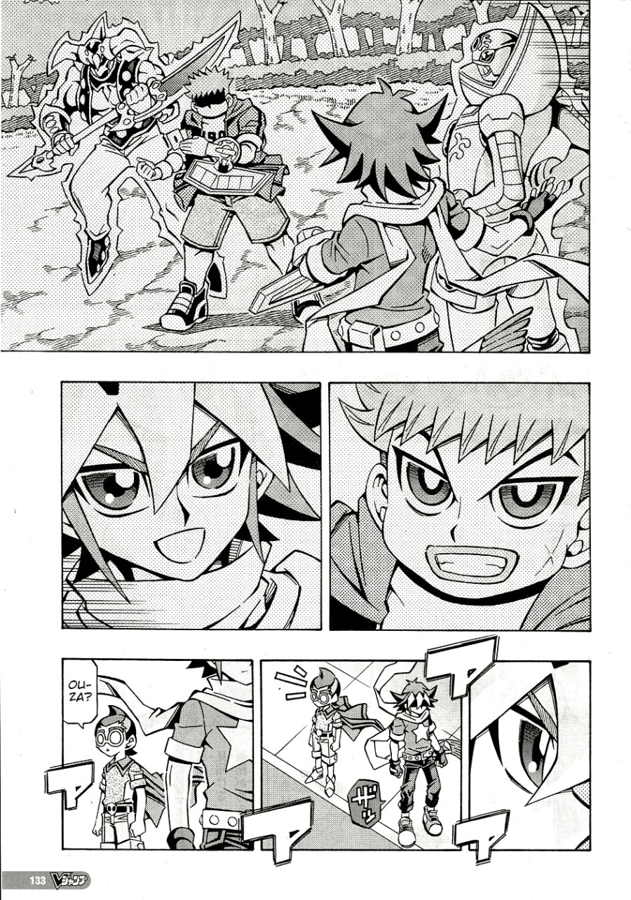 Yu-Gi-Oh! OCG Structures Chapter 29 Gambar 6
