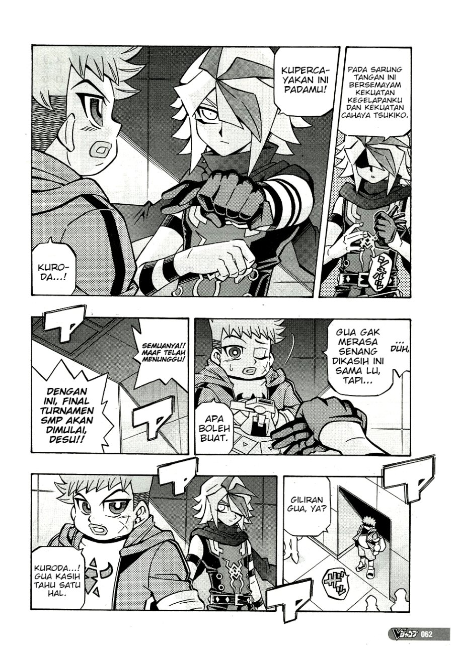 Baca Yu-Gi-Oh! OCG Structures Chapter 27 Gambar 2