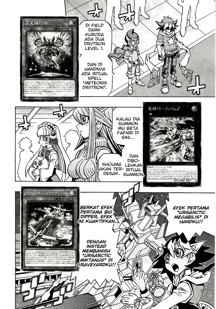 Baca  Yu-Gi-Oh! OCG Structures Chapter 25 Gambar 2