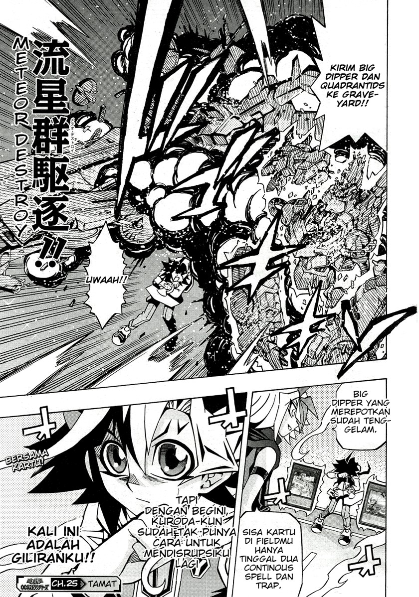 Yu-Gi-Oh! OCG Structures Chapter 25 Gambar 26