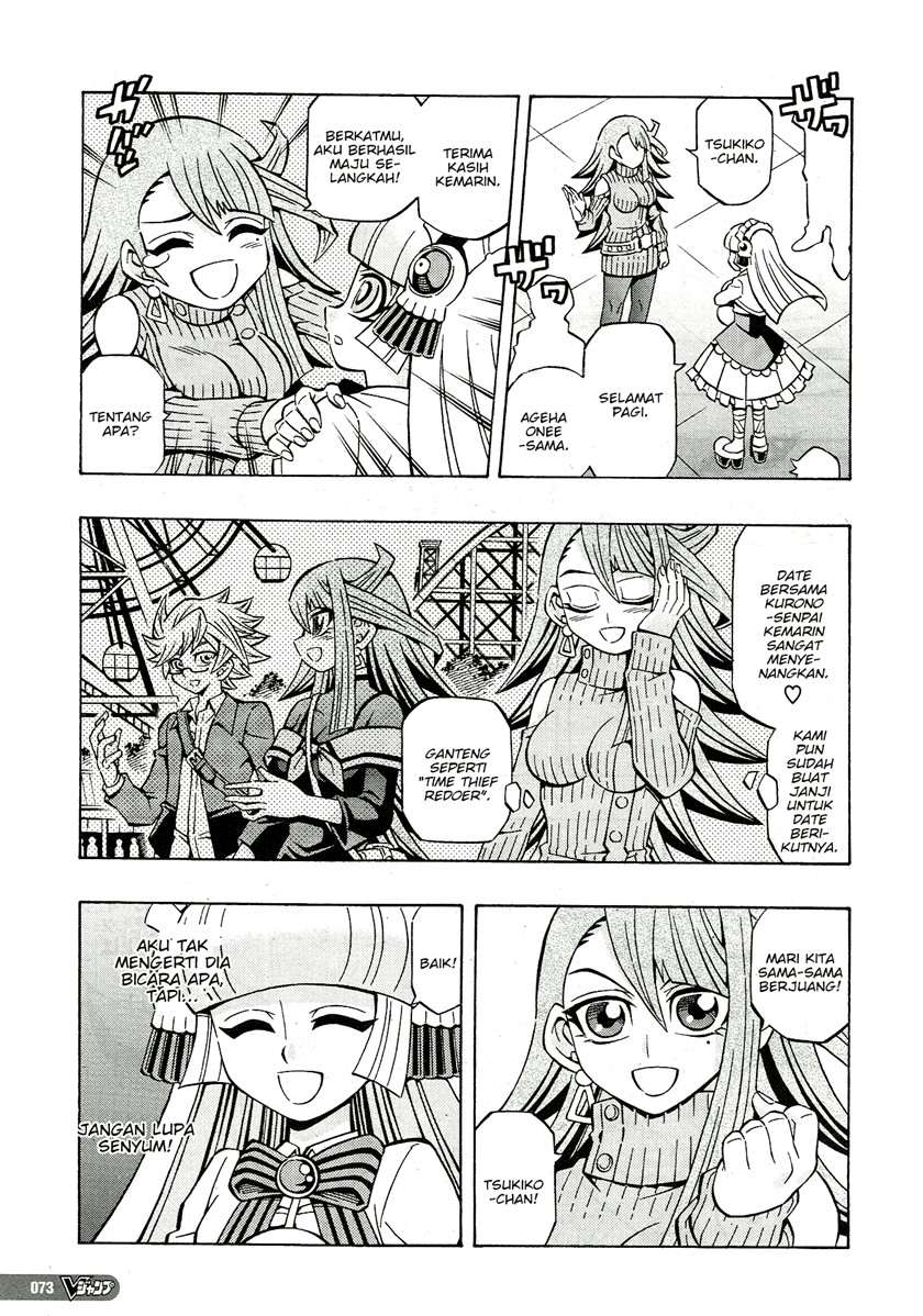 Yu-Gi-Oh! OCG Structures Chapter 24 Gambar 12