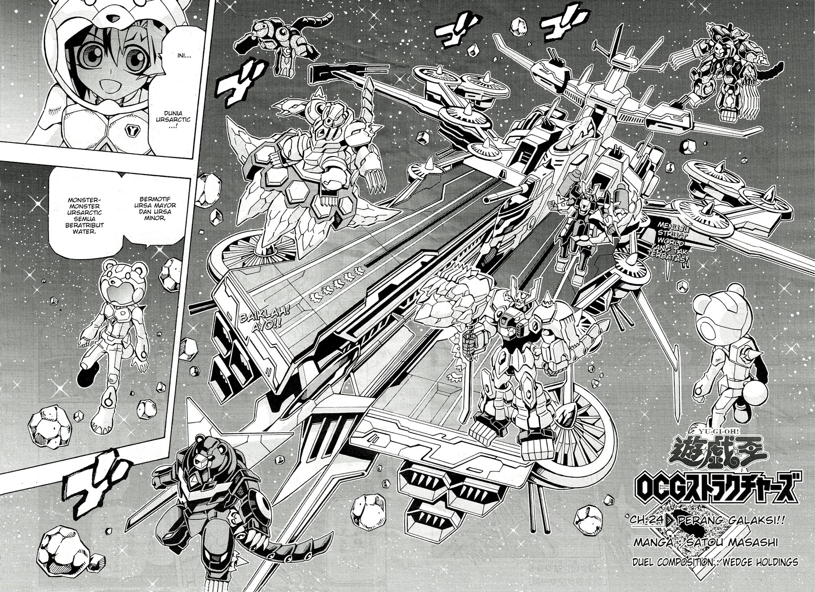 Baca  Yu-Gi-Oh! OCG Structures Chapter 24 Gambar 2