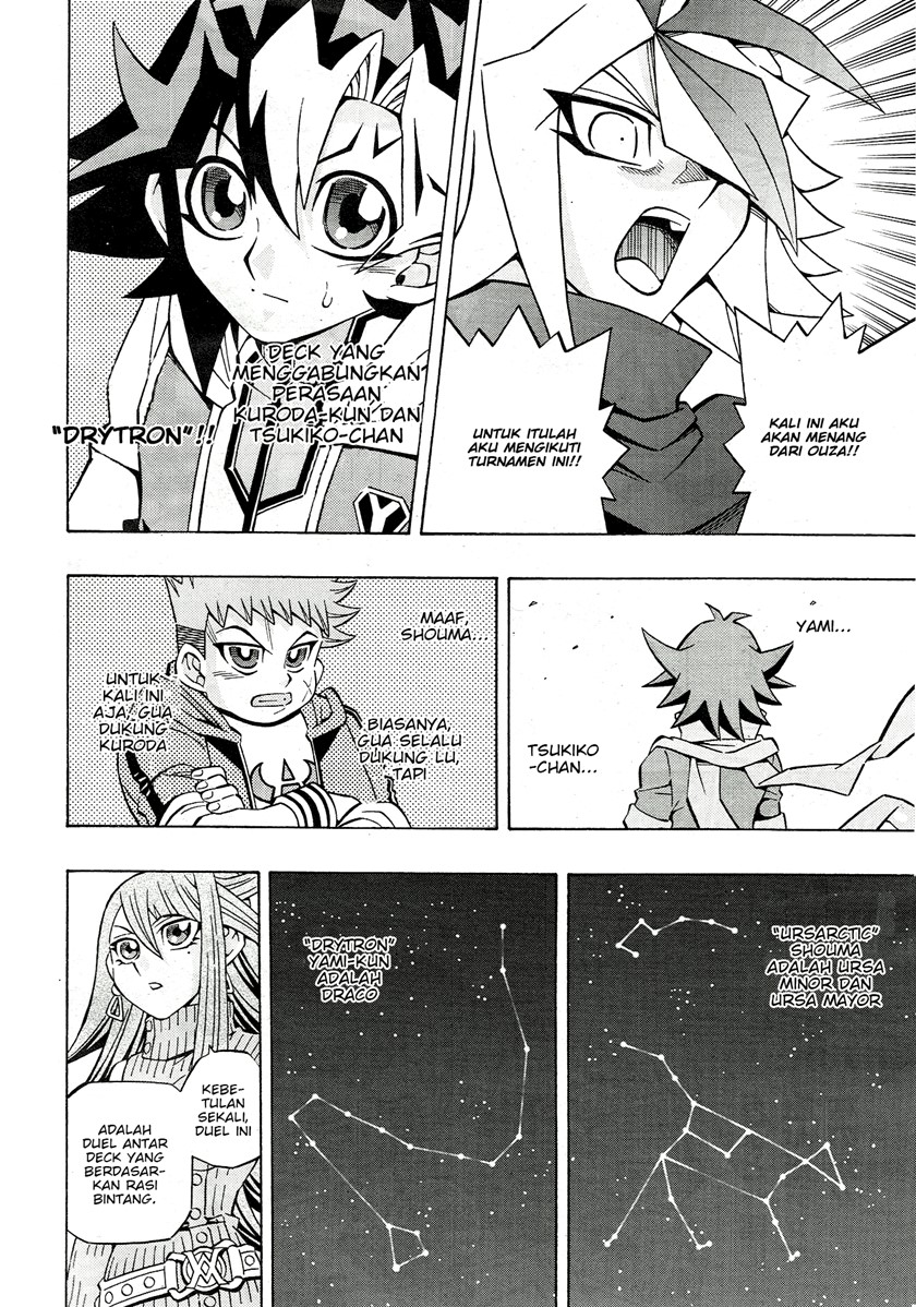 Yu-Gi-Oh! OCG Structures Chapter 24 Gambar 24