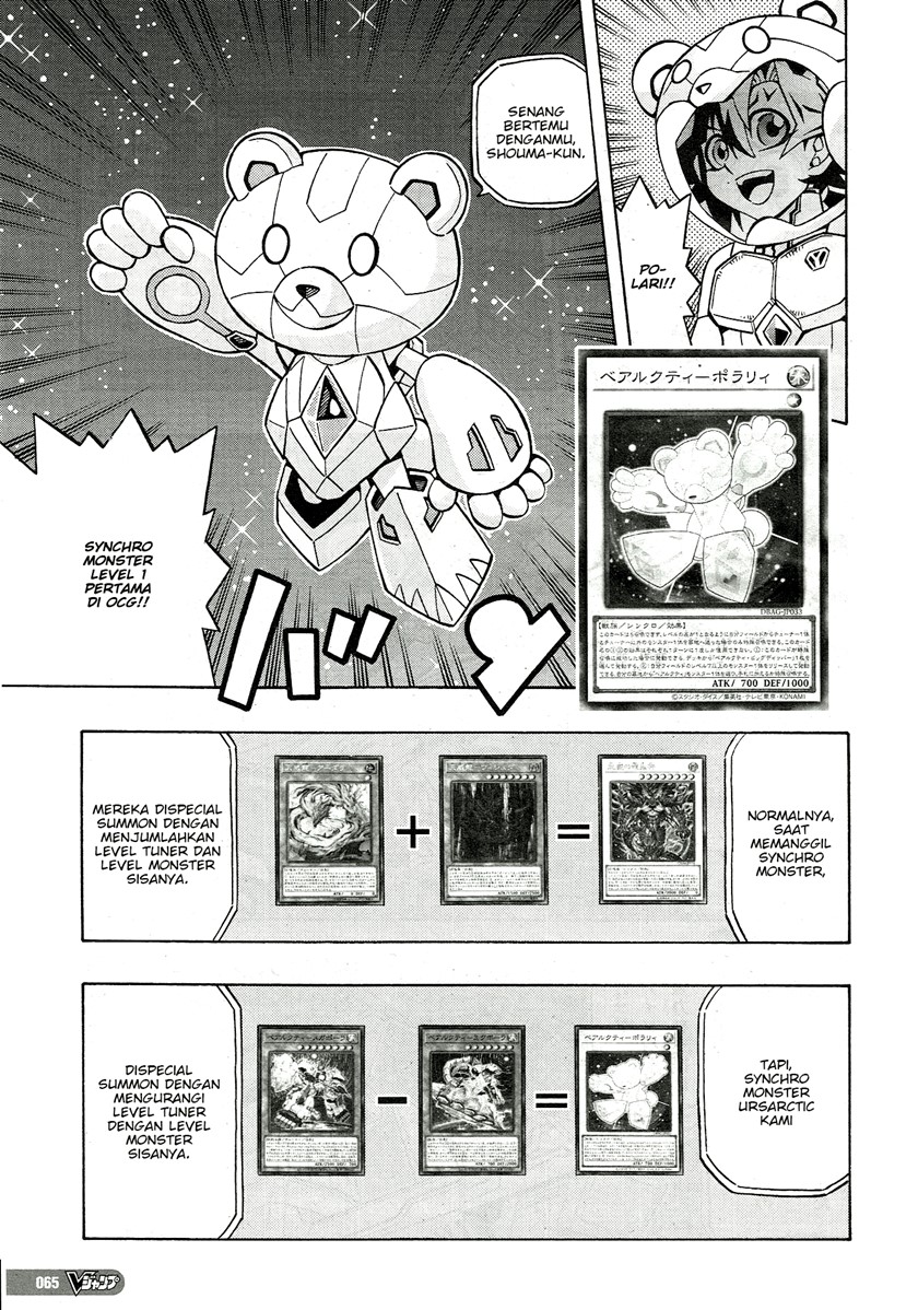 Yu-Gi-Oh! OCG Structures Chapter 24 Gambar 4