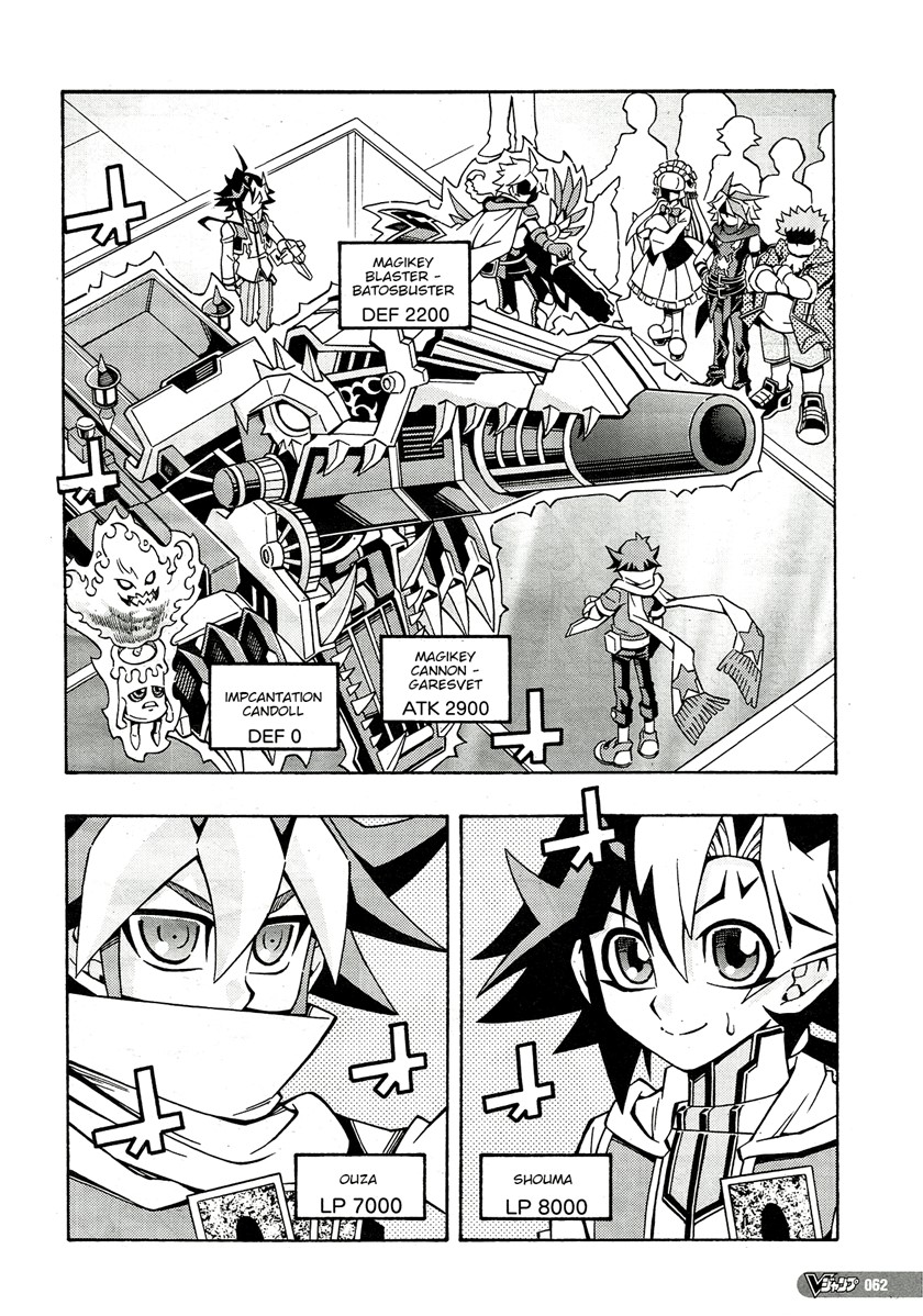 Baca Yu-Gi-Oh! OCG Structures Chapter 23 Gambar 2