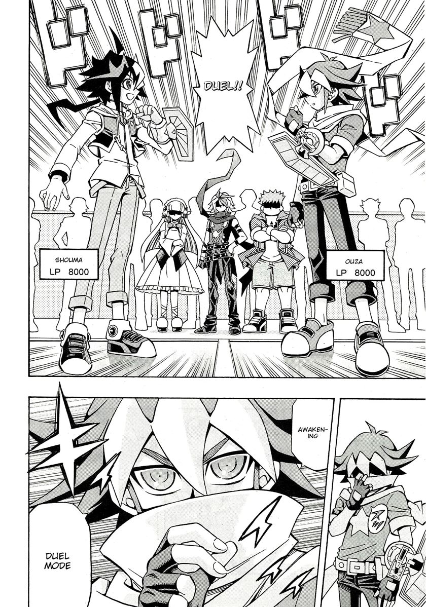 Yu-Gi-Oh! OCG Structures Chapter 22 Gambar 10
