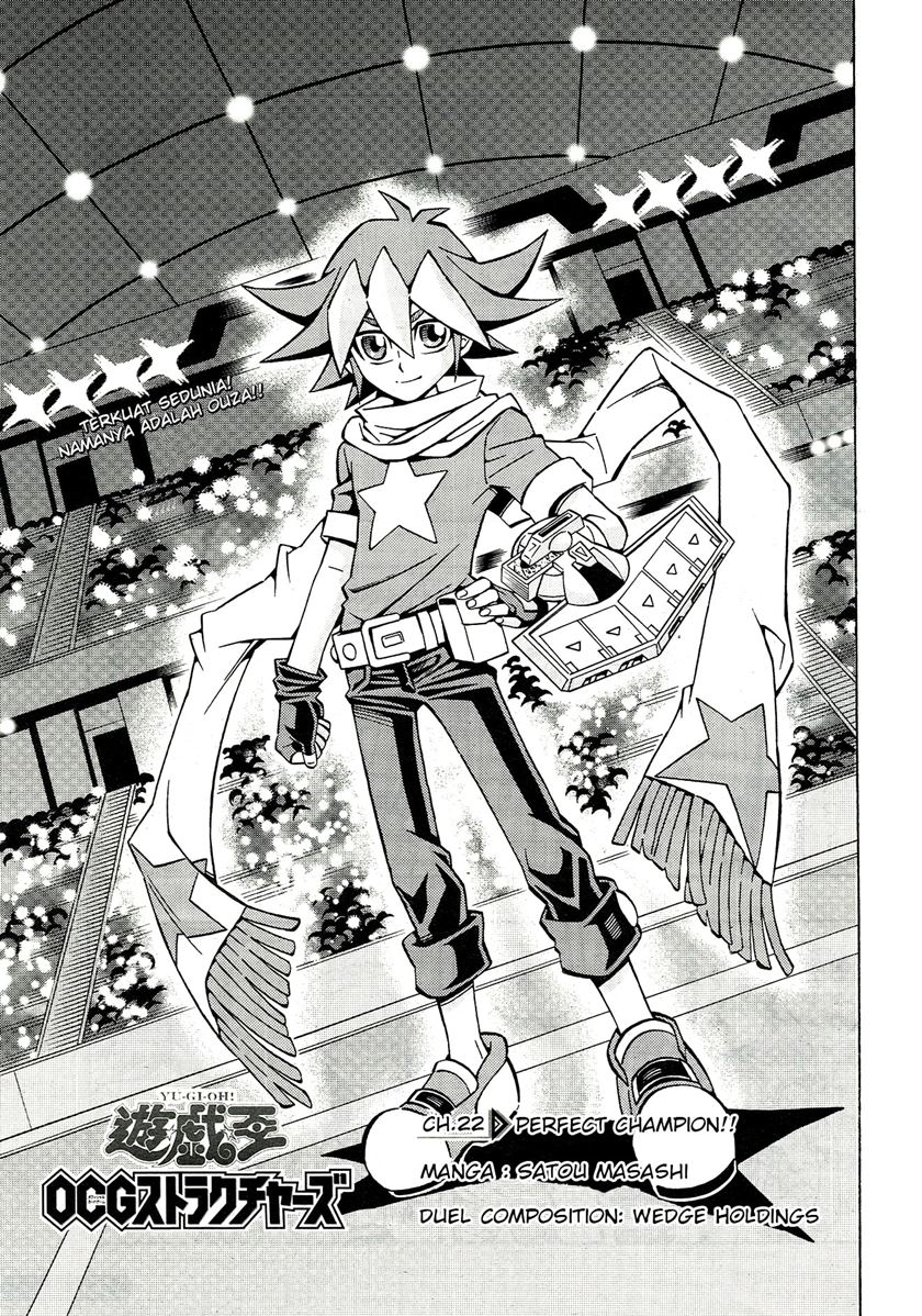 Yu-Gi-Oh! OCG Structures Chapter 22 Gambar 3
