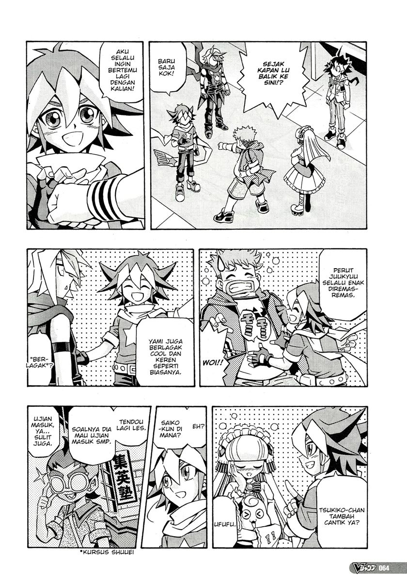 Yu-Gi-Oh! OCG Structures Chapter 22 Gambar 4
