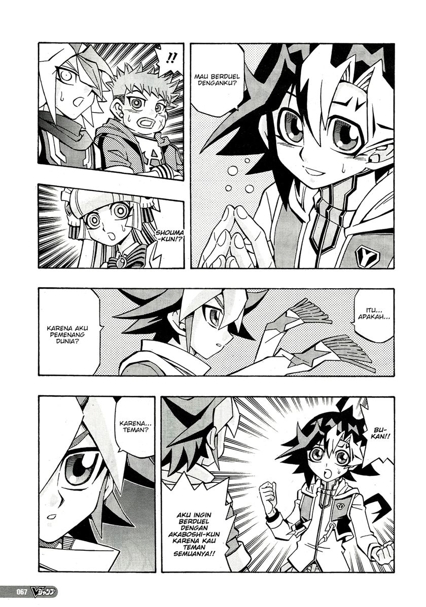 Yu-Gi-Oh! OCG Structures Chapter 22 Gambar 7