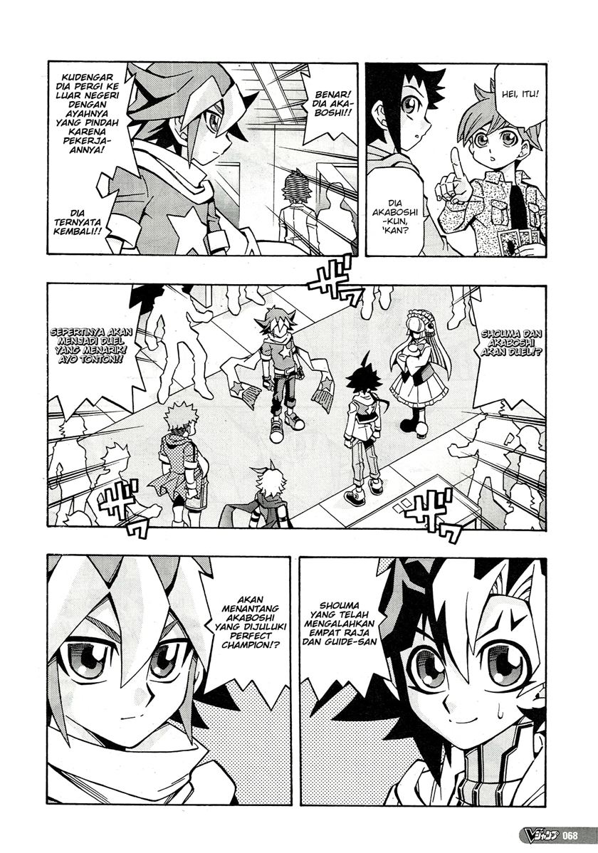 Yu-Gi-Oh! OCG Structures Chapter 22 Gambar 8