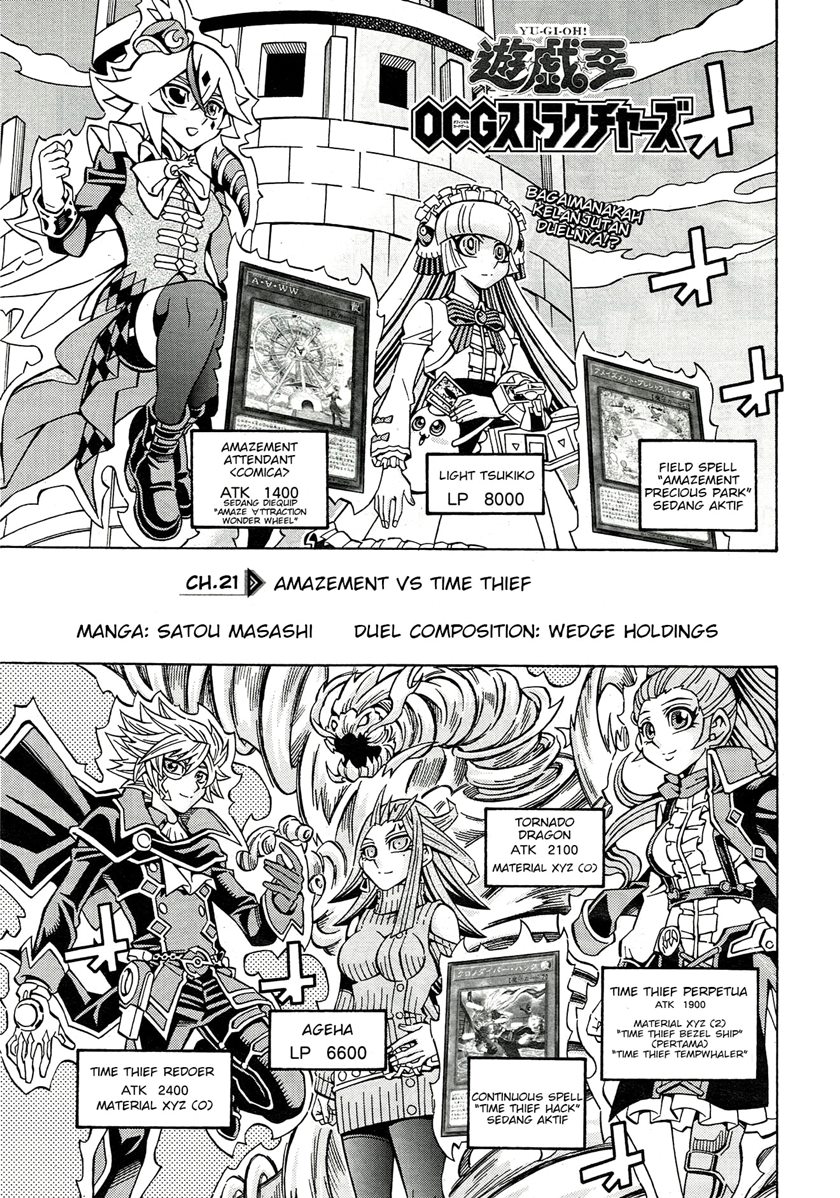 Baca  Yu-Gi-Oh! OCG Structures Chapter 21 Gambar 2