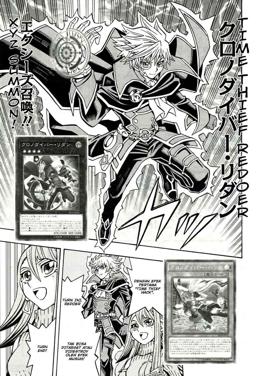 Yu-Gi-Oh! OCG Structures Chapter 20 Gambar 14