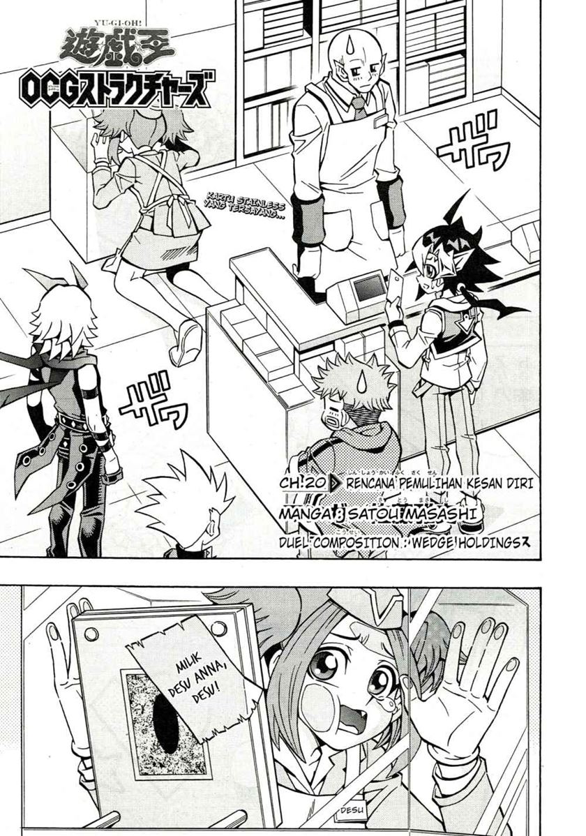 Baca  Yu-Gi-Oh! OCG Structures Chapter 20 Gambar 2