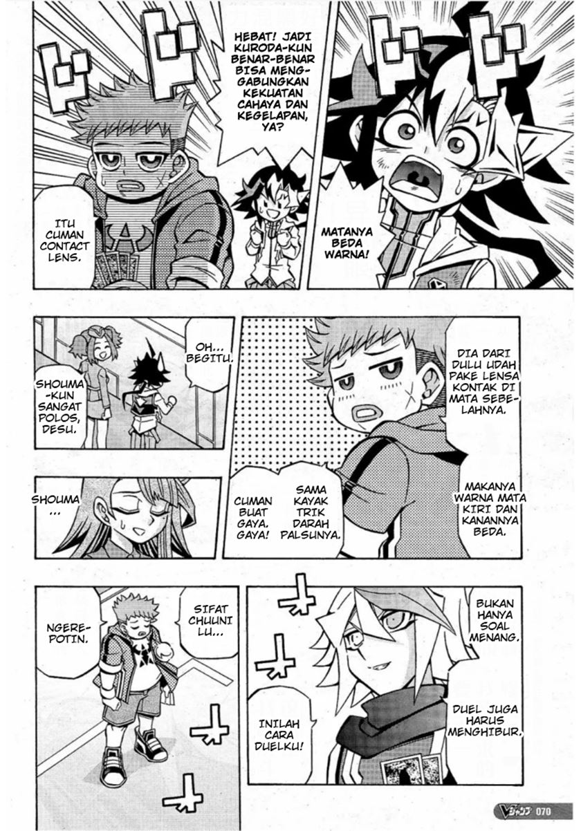 Yu-Gi-Oh! OCG Structures Chapter 17 Gambar 11