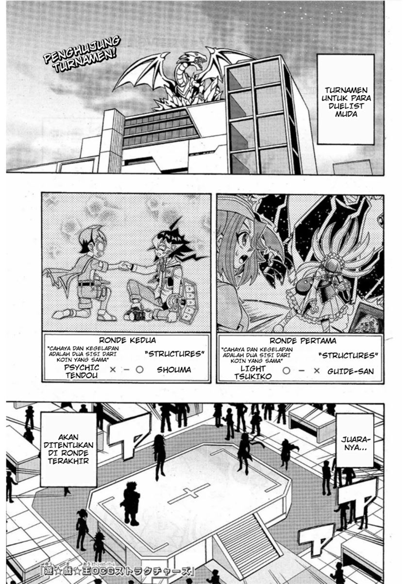 Baca  Yu-Gi-Oh! OCG Structures Chapter 17 Gambar 2