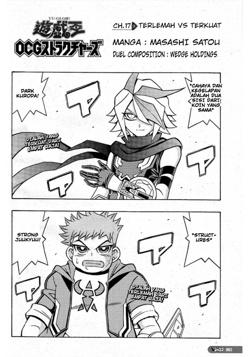 Yu-Gi-Oh! OCG Structures Chapter 17 Gambar 3