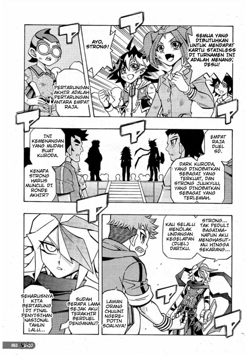 Yu-Gi-Oh! OCG Structures Chapter 17 Gambar 4