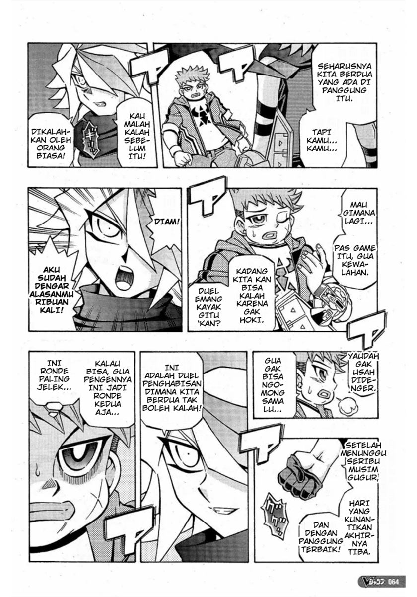 Yu-Gi-Oh! OCG Structures Chapter 17 Gambar 5