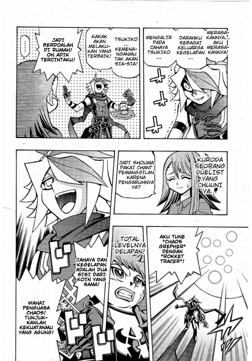 Yu-Gi-Oh! OCG Structures Chapter 17 Gambar 9