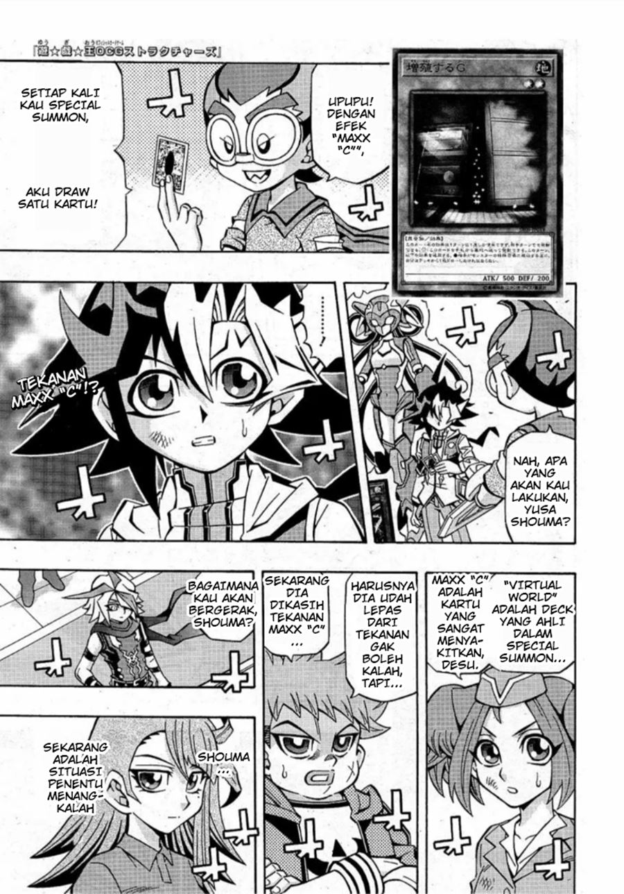 Baca  Yu-Gi-Oh! OCG Structures Chapter 16 Gambar 2