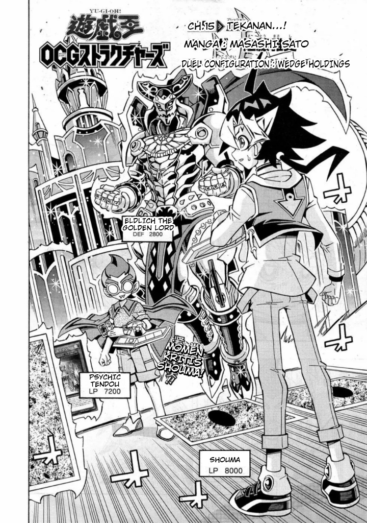 Baca  Yu-Gi-Oh! OCG Structures Chapter 15 Gambar 2