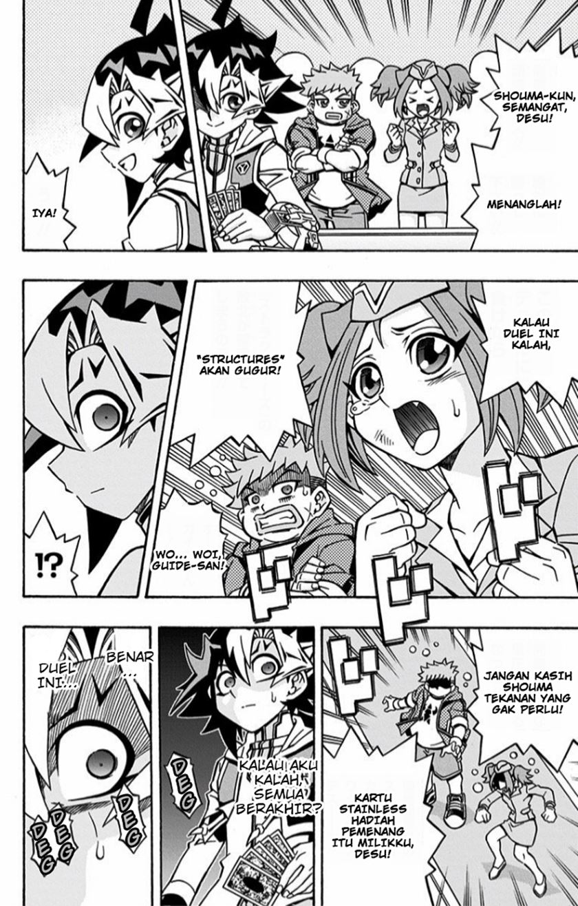 Yu-Gi-Oh! OCG Structures Chapter 14 Gambar 13