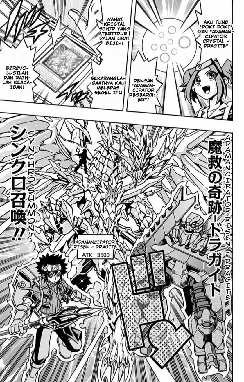 Yu-Gi-Oh! OCG Structures Chapter 11 Gambar 10