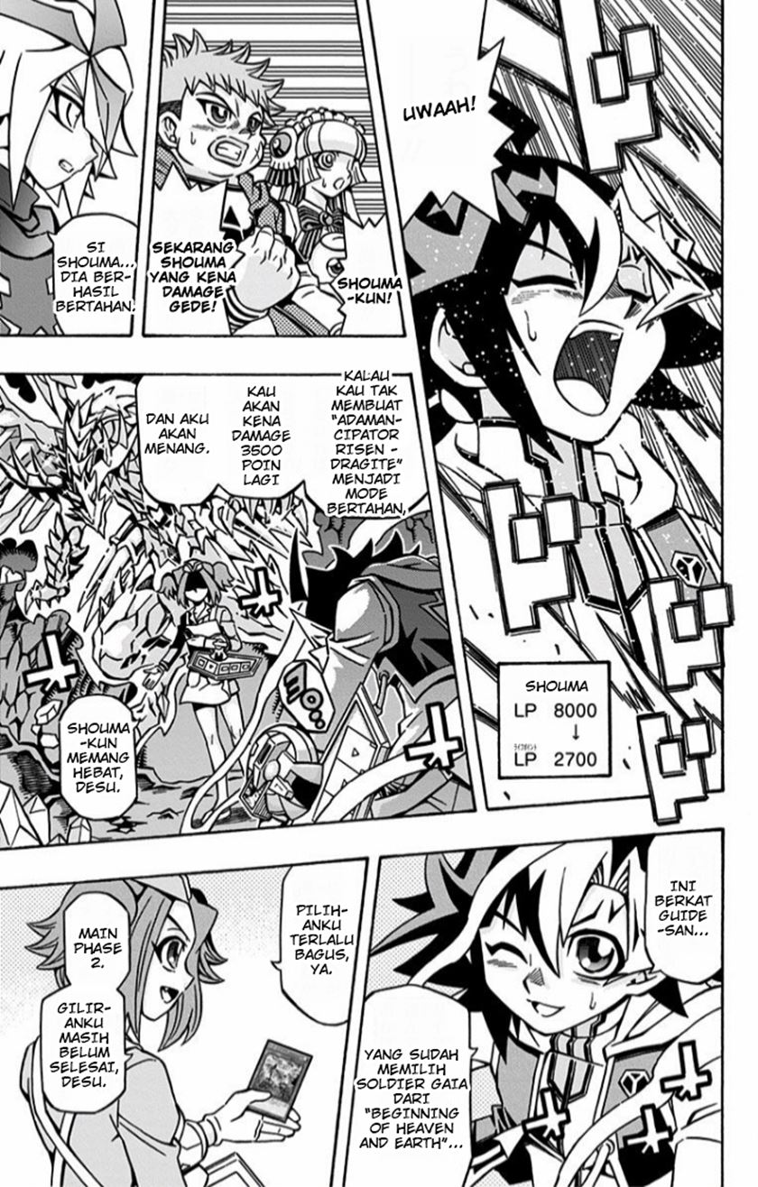 Yu-Gi-Oh! OCG Structures Chapter 11 Gambar 14